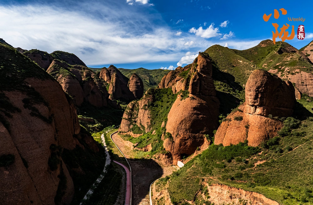 漳縣：揭密九居谷最美丹霞奇觀(guān)